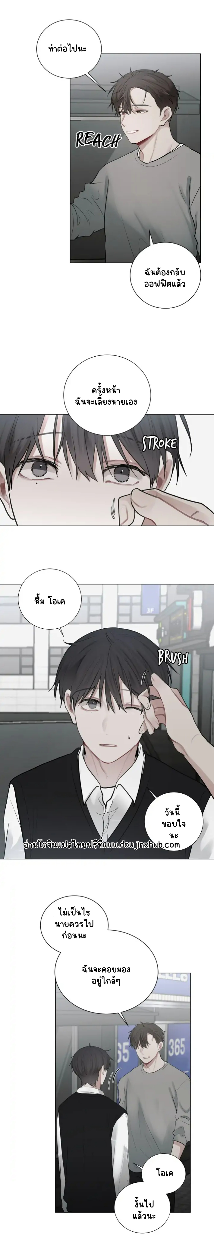 คือคุณเพียงคนเดียว 7-5